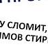Опасные и бесполезные режимы стирки Как обманывают покупателя какой режим стирки лучше и почему