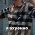 555 дней спал на полу Зачем