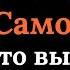 Страна Самоцветов факты которые вы не знали