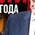 Переломный момент в войне Мир может быть достигнут в течение года Наше время День