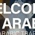 Welcome To Arabia ويلكم تو ارابيا Arabic Trap Music بادية عربية