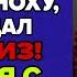 ГОСТЬЯ ХОТЕЛА УЧИТЬ ЖИЗНИ БРАТА И СНОХУ НО ЕЁ ЖДАЛ СЮРПРИЗ ИСТОРИЯ С НЕОЖИДАННЫМ ФИНАЛОМ