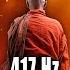 OM Chanting 417 Hz Remove Negative Energy Singing Bowls Remove Old Negative Energy From Home