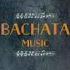 Grupo Extra Traicionera Bachata Moderna
