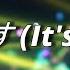 Eurodance 2023 The Seito Kaichou 私です It S Me