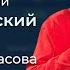 Комментарий автора технологии Управленческий поединок Владимира Тарасова Ситуация Повышение цены