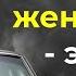 Доминик Торетто Фразы изменившие мою жизнь Цитаты Великих
