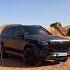 Mercedes Maybach GLS 600 Dancing In Desert 4matic Dancing Car Luxury SUV Super Duper Luxury Cars