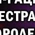 Герой рационал перестраивает королевство Обзор аниме