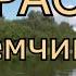 ТЫВА КАРАОКЕ Хемчиим Ишкин оглу