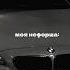 Major Automobile Majorka Edit Majorkalosangeles Cartok Ravshann Mpower Renatko Drift