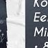 852Hz Kodak Black Eeny Meeny Miny Moe