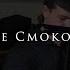 Винограднике Смоковница Росла I Павел Орехов
