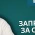 40 Суд не по закону Аллаха Книга единобожия Абдуллах Татарий