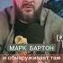 280 Мужчине дома нужна нежная женщина М Бартон Вопрос О 09 02 23