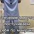 Как снизить давление за 5 минут