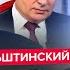 ЭКСТРЕННО Перемирия не будет Трамп ОШАРАШИЛ про РФ УЛЬТИМАТУМЫ Путина Терпение Европы ЛОПНУЛО