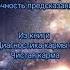 Почему разница точность предсказаний Лазарев С Н