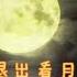 周周睡不醒ovo 20210711 Chinese ASMR