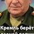 Путин сказал скромно есть нюансы И Трамп ПОПЛЫЛ Баранец про угрозы США Shorts