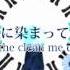 Clean Freak English Cover JubyPhonic ケッペキショウ