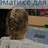 В чем особенности адаптированной рабочей программы по математике для детей с ОВЗ