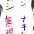 Iroha Nekomura You Are A Worthless Child 君はできない子 Vocaloid3