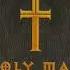 Joe Lynn Turner Holy Man Full Album