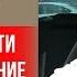 4 чувства которые помогут найти предназначение II Лариса Парфентьева