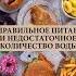НЕПРИЯТНЫЙ ЗАПАХ ПОТА КАК УБРАТЬ пот похудение инсулинорезистентность какпохудеть здоровье