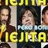 Viejitas Pero Bonitas Del Recuerdo Musica Mexicana 70s 80s 90s