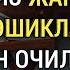 ЖАННАТНИНГ ХОХЛАГАН ЭШИГИДАН КИРИШНИ ХОХЛАСАНГИЗ УШБУ ДУОНИ УҚИНГ дуолар канали