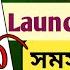 How To Fix Virtual Camera Launch Failed Problem Virtual Camera Launch Failed Problem Solve 2025