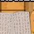 Invention Of BRAILLE Language Of The Blind The Dr Binocs Show Best Learning Video For Kids