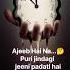 Ek Din Marne Ke Liye Puri Jindagi Jini Padti Hai New Hindi Status Video