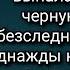 В день помолвки Агата загадочно выпала из лодки девушку так и не нашли а однажды