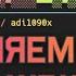 Меняем Цвета Фонов И Шрифтов В Termux Termux Style Super Script Гайд