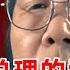 84岁邓颖超晚年专访罕见曝光 口述与周总理的爱情故事 真是太浪漫深情了 对话当事人 周恩来 邓颖超