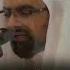 Sheikh Nasser Al Qatami Beautiful Recitation