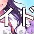 Sky Chan IDOL アイドル Oshi No Ko OP Yoasobi Cover