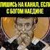 МОЛИТВА СНИМАЕТ ПОРЧУ КОГДА ЭТО НУЖНО молитвабогу законбожий молитваодетях