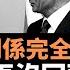 拜登普京關係完全破裂 俄烏戰爭再沒回頭路 歐盟高級外交官譴責俄羅斯在馬里烏波爾犯下 大規模戰爭罪行 北京嚴格審查下的反戰聲音 信息黑暗時代或是俄羅斯的未來 中俄是背靠背或背對背