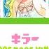 KAN ROM ENG Killer MORE MORE JUMP Color Coded Lyrics