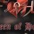 OnS Parody Queen Of Hearts