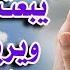 اجمل الدعاء يريح النفس ويشرح الصدر اداء صوتي سعيد بدوي