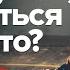 Очень трогательный стих о любви А ты думал стихи читает В Корженевкий Vikey