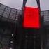 Rammstein Links 2 3 4 Live Moscow БСА Лужники 29 07 2019