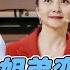 糟了 谈相差20岁的姐弟恋 亲姐和女友 姐姐 偶遇了 脱口秀演员分享亲身经历 来看姐弟恋的爆笑日常 真系好好笑EP05 粤语