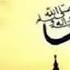 Kullul Qulub Translet By Al Habib Hasan Alaydrus