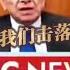 2025年5月4 8日网络言论选和要闻热点 不用問也知道是中國的認知戰